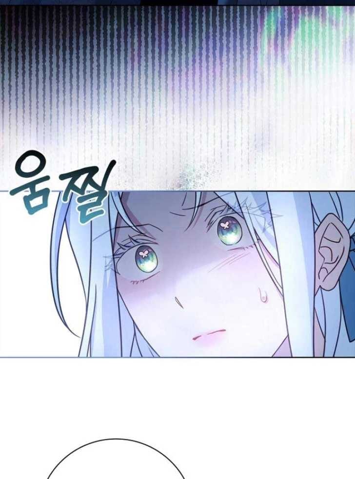 Darling, Why Can’t We Divorce? Page 19