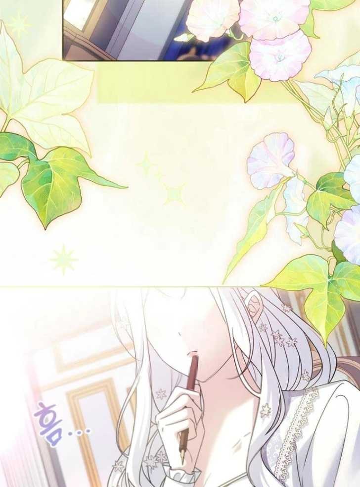 Darling, Why Can’t We Divorce? Page 44