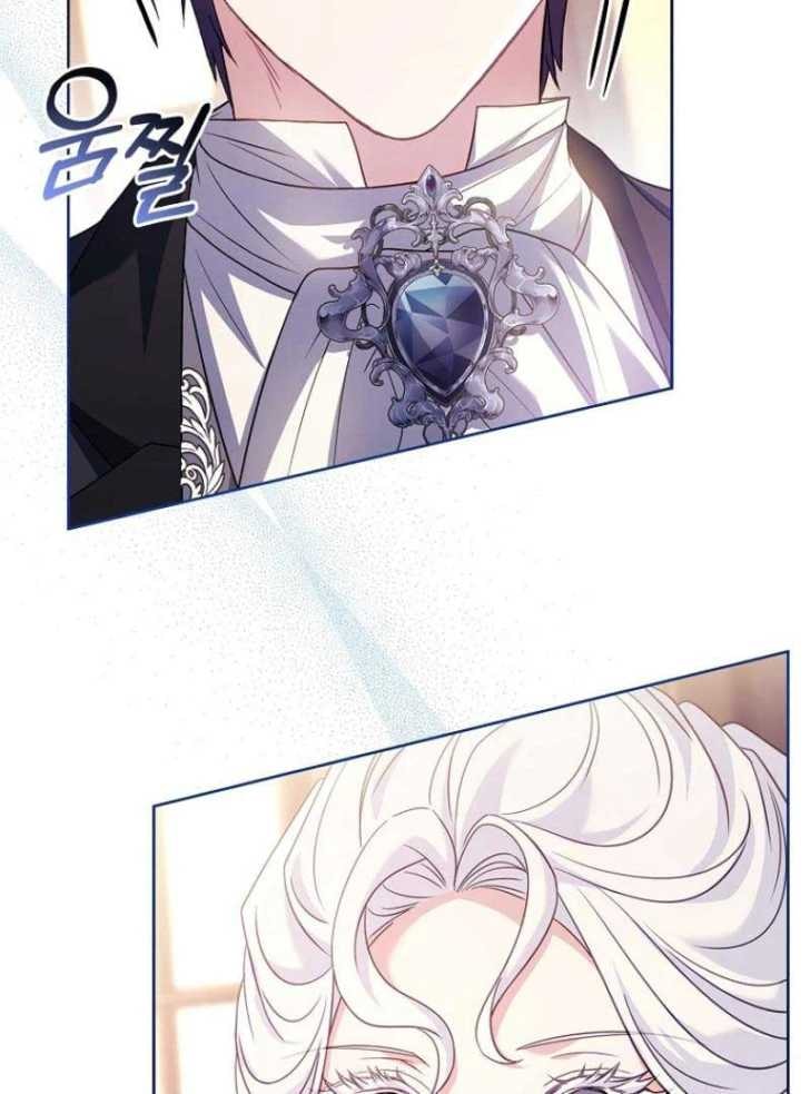 Darling, Why Can’t We Divorce? Page 93