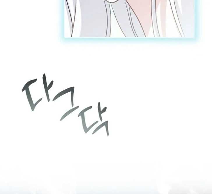 Darling, Why Can’t We Divorce? Page 14