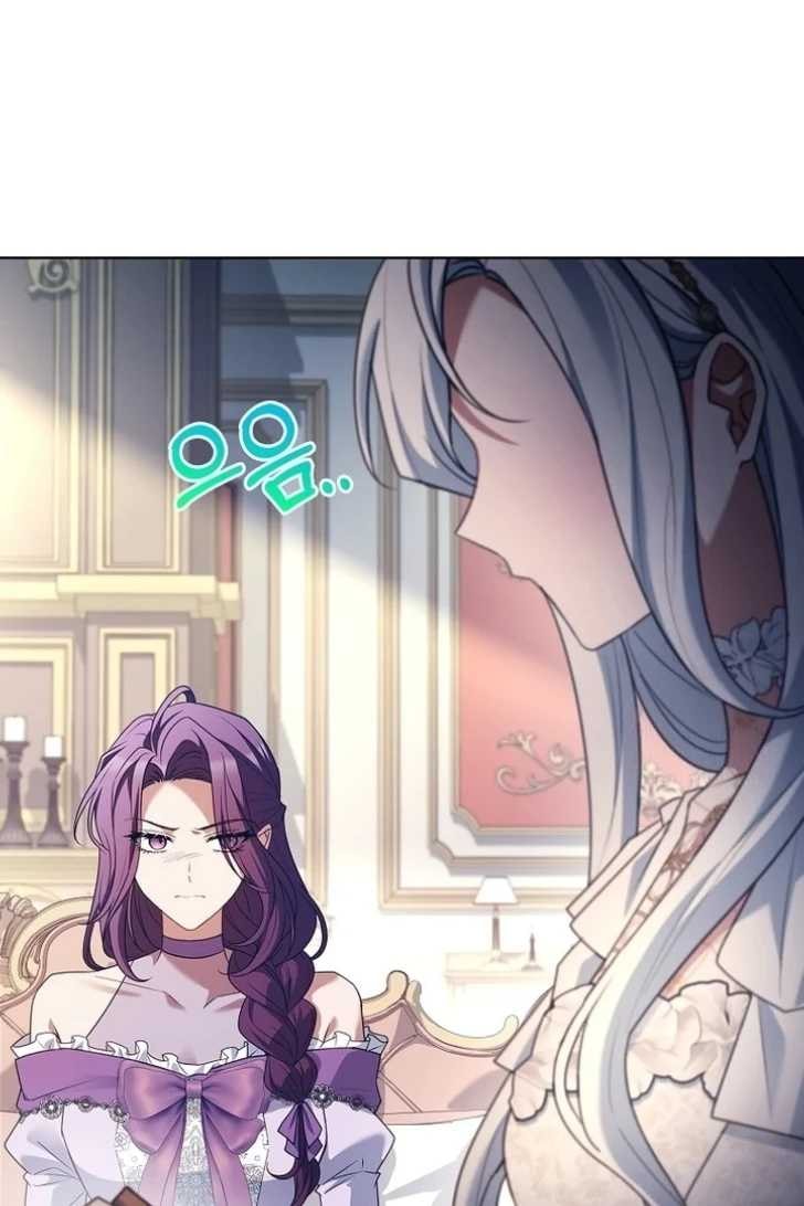 Darling, Why Can’t We Divorce? Page 10