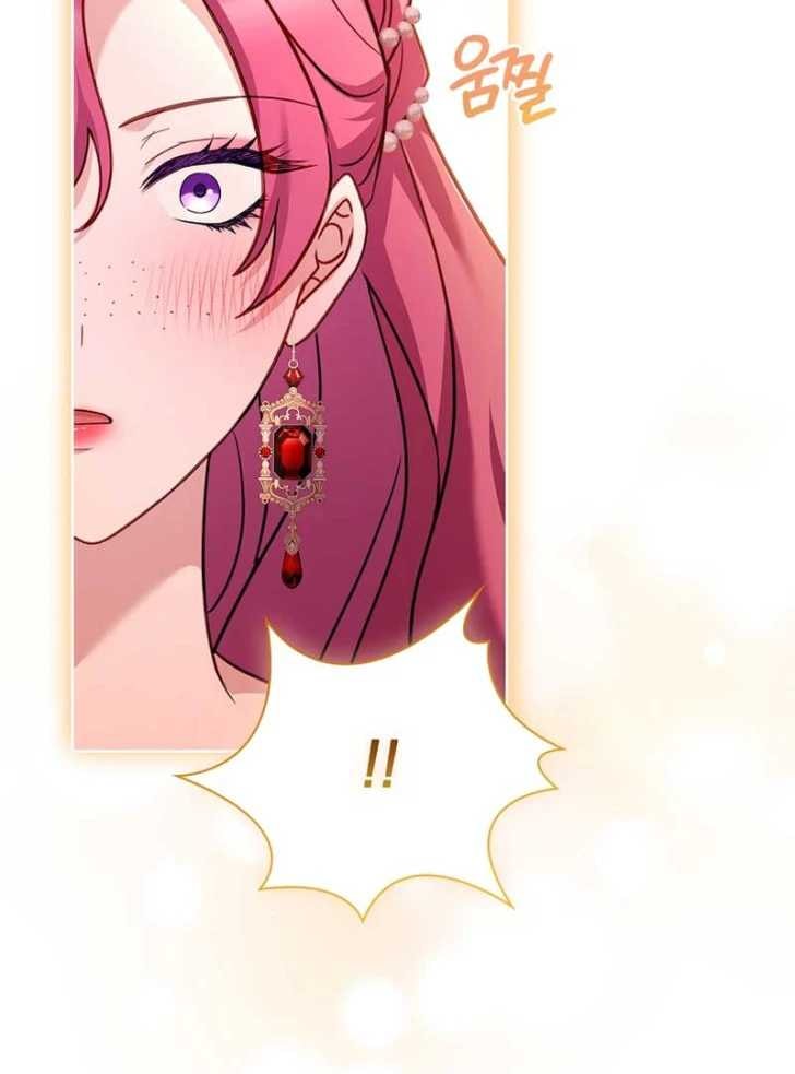 Darling, Why Can’t We Divorce? Page 94