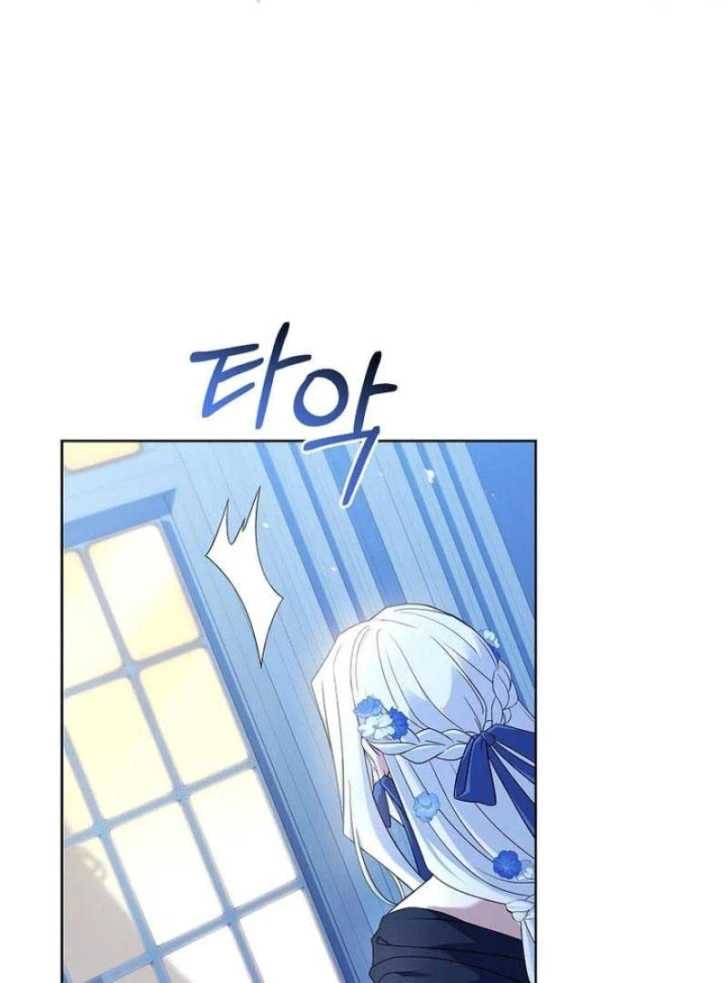 Darling, Why Can’t We Divorce? Page 100