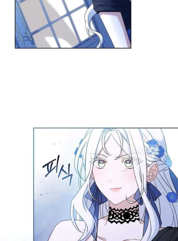 Darling, Why Can’t We Divorce? Page 101