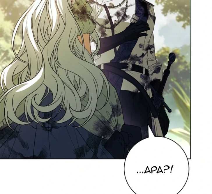 Darling, Why Can’t We Divorce? Page 110