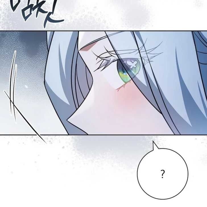 Darling, Why Can’t We Divorce? Page 23