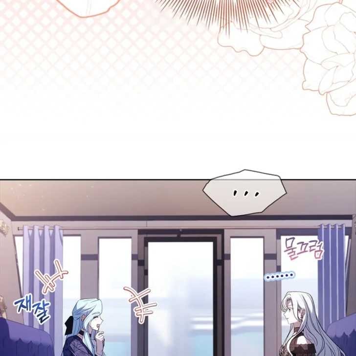 Darling, Why Can’t We Divorce? Page 31