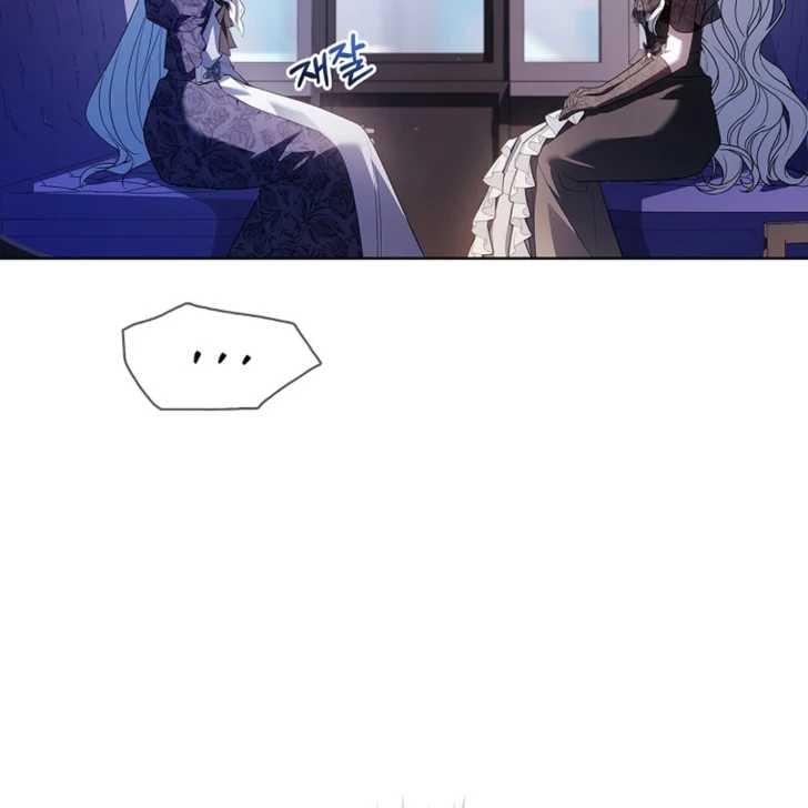 Darling, Why Can’t We Divorce? Page 32