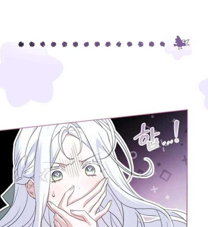 Darling, Why Can’t We Divorce? Page 44
