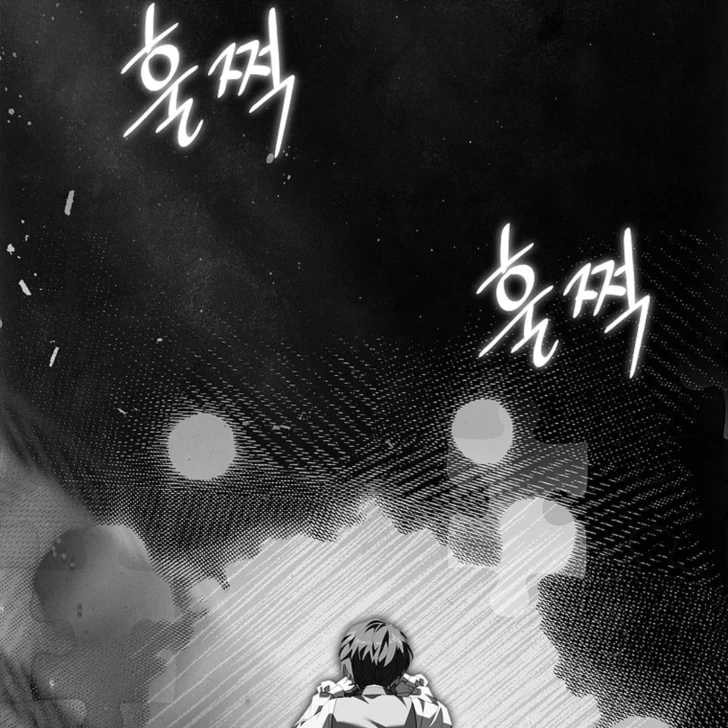 Darling, Why Can’t We Divorce? Page 51