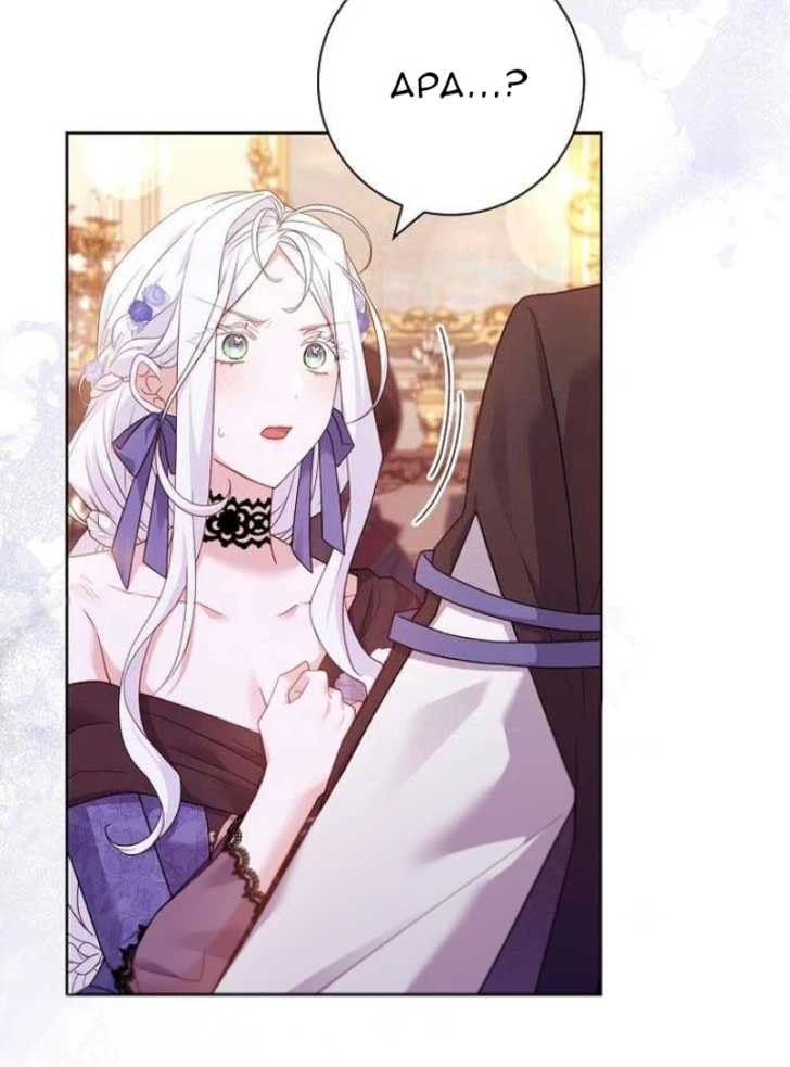Darling, Why Can’t We Divorce? Page 114