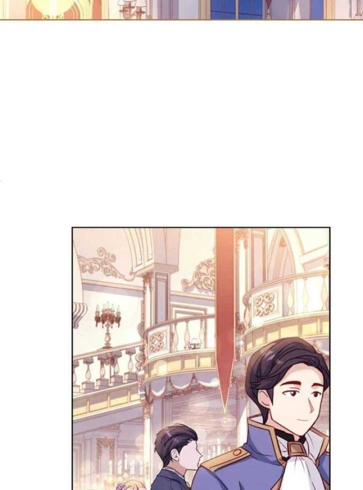 Darling, Why Can’t We Divorce? Page 23