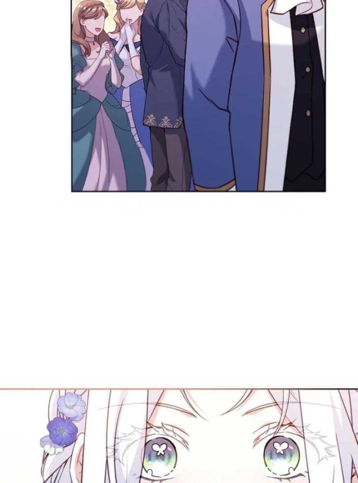Darling, Why Can’t We Divorce? Page 24