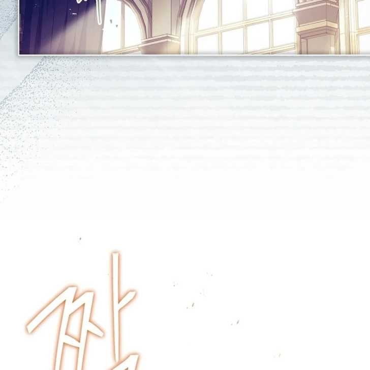 Darling, Why Can’t We Divorce? Page 142