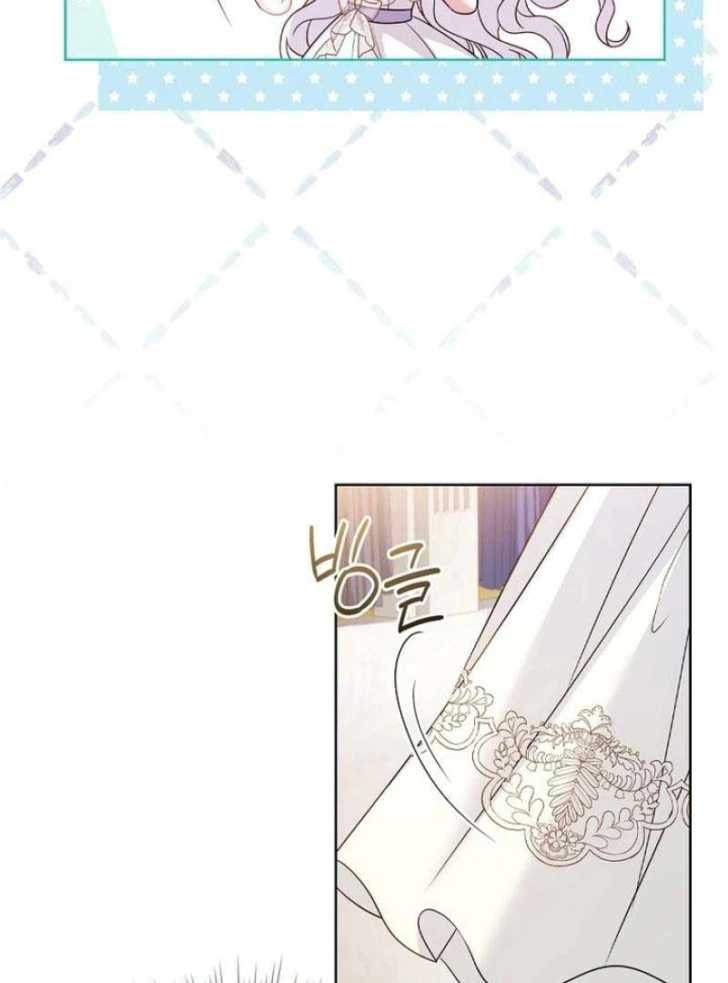 Darling, Why Can’t We Divorce? Page 61