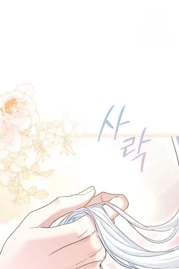 Darling, Why Can’t We Divorce? Page 95