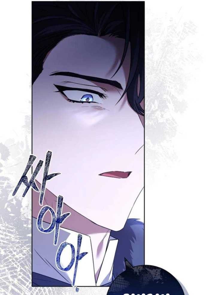 Darling, Why Can’t We Divorce? Page 105