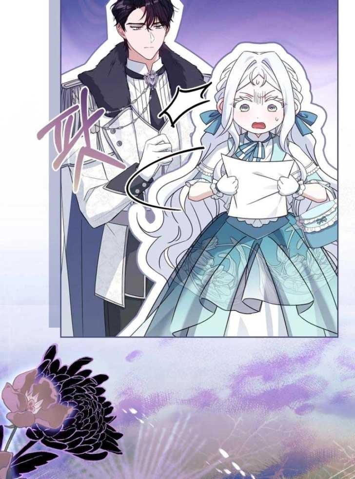 Darling, Why Can’t We Divorce? Page 109