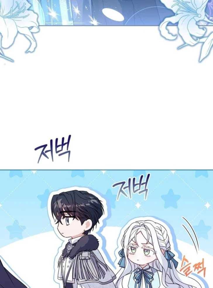 Darling, Why Can’t We Divorce? Page 126