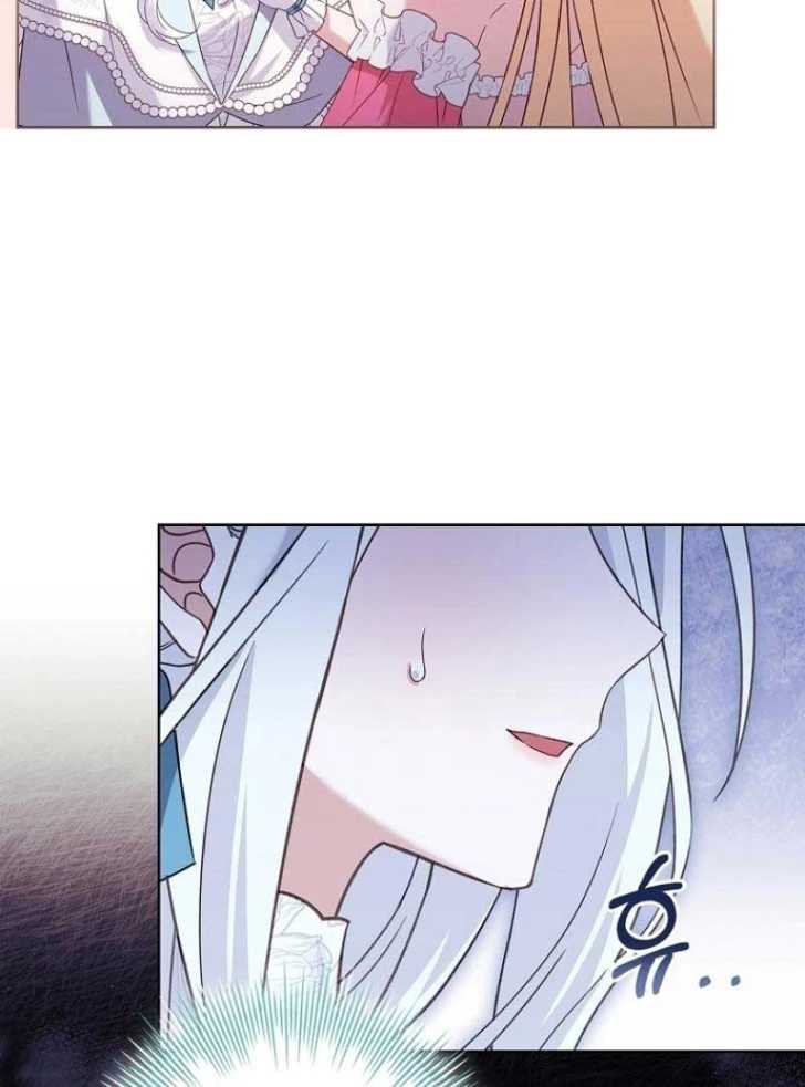 Darling, Why Can’t We Divorce? Page 20