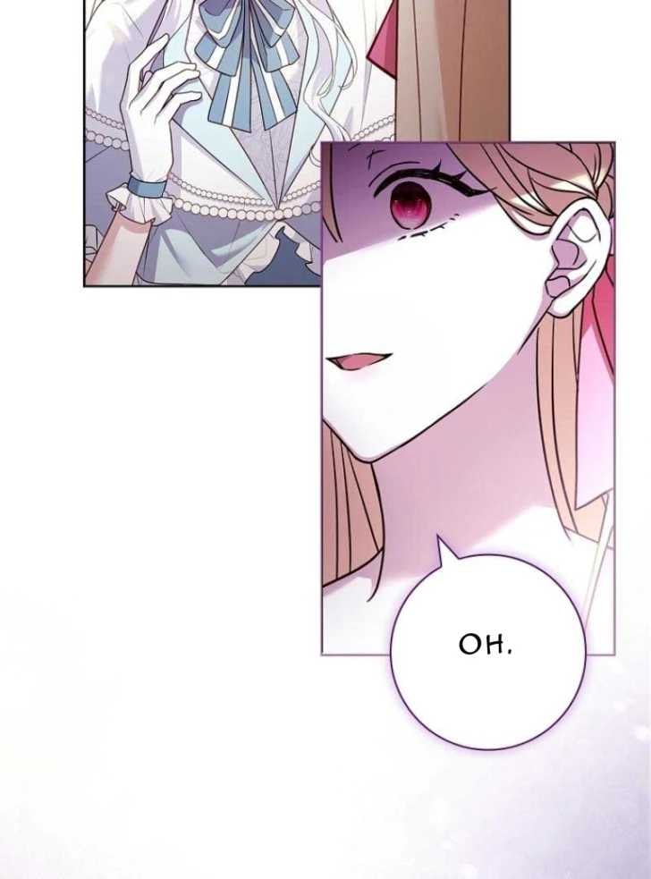 Darling, Why Can’t We Divorce? Page 38