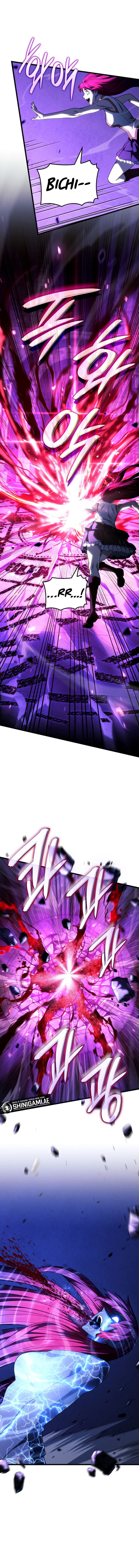 Revenge Of The Iron-Blooded Sword Hound Page 17