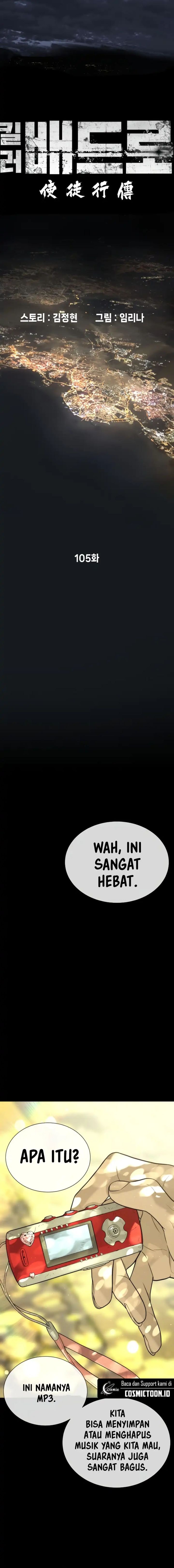 Killer Peter Page 18