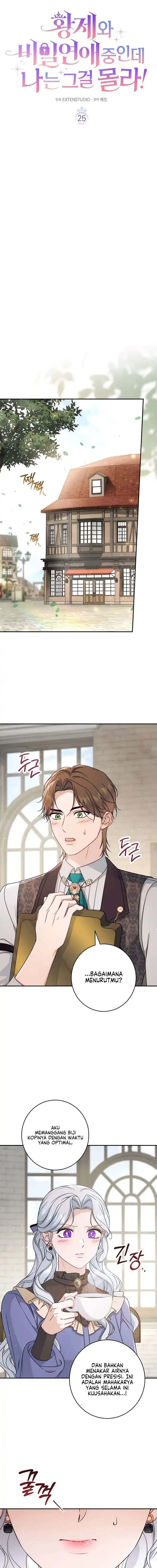 Unbeknownst to Me, I am Secretly Dating the Emperor Page 9