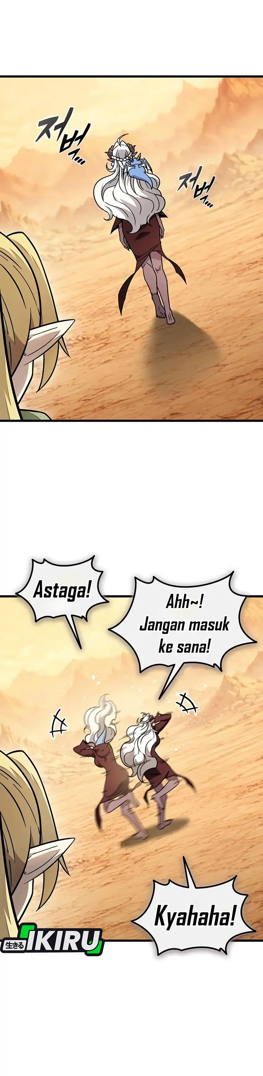 What A Bountiful Harvest, Demon Lord! Page 25