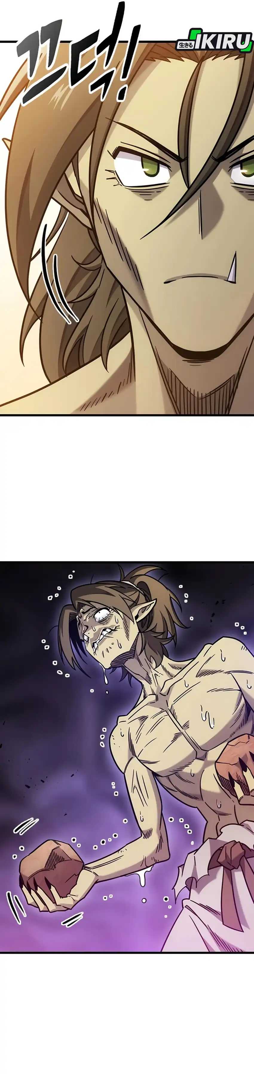 What A Bountiful Harvest, Demon Lord! Page 11
