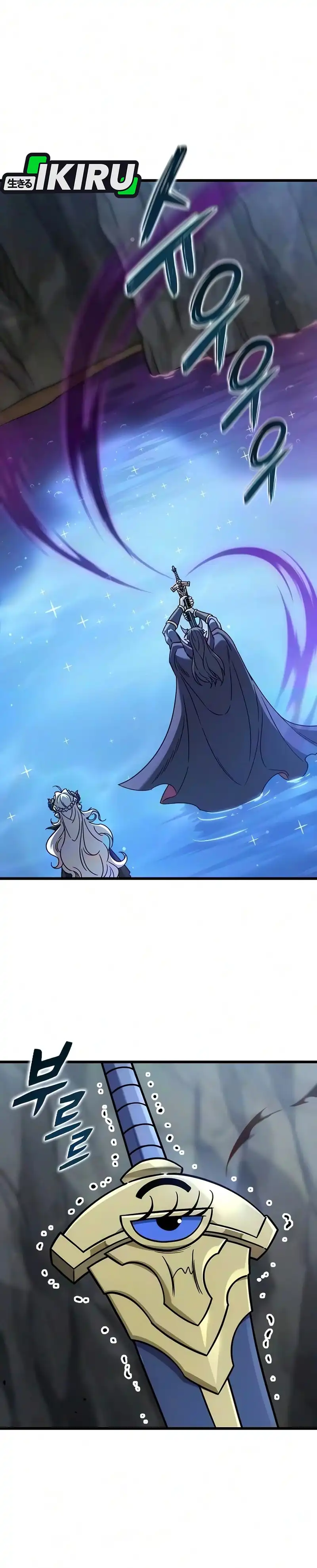 What A Bountiful Harvest, Demon Lord! Page 2
