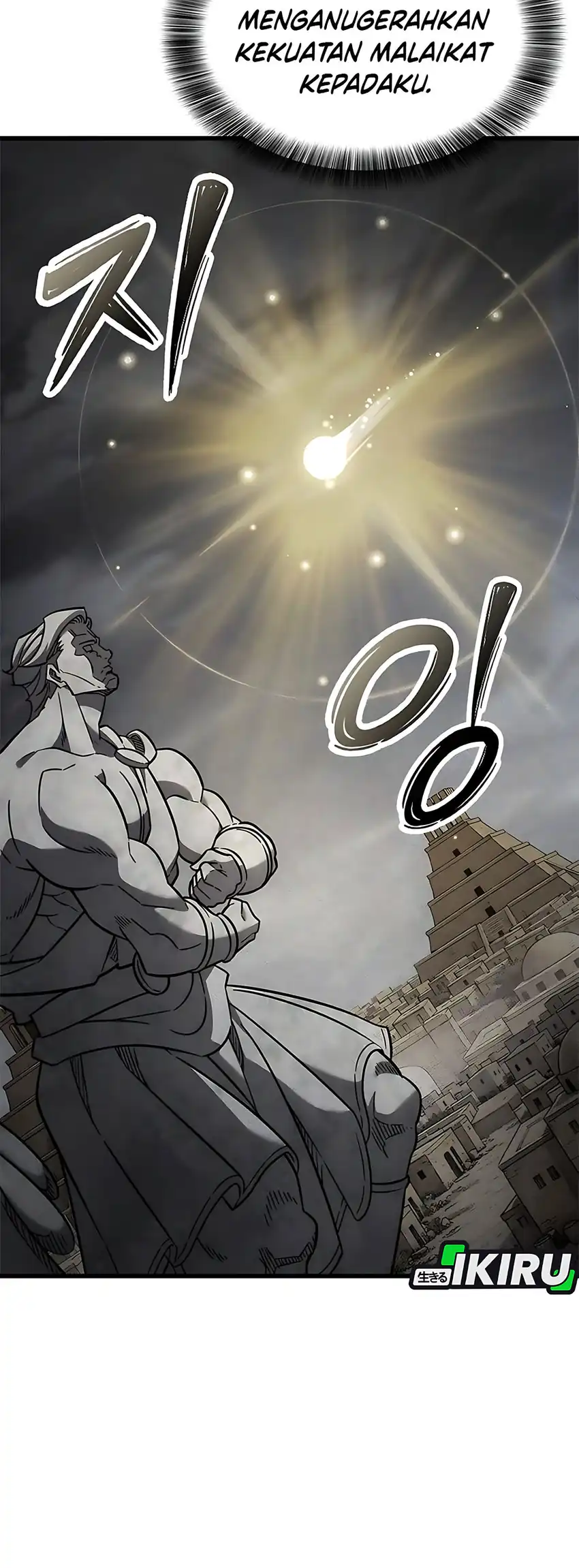 What A Bountiful Harvest, Demon Lord! Page 3