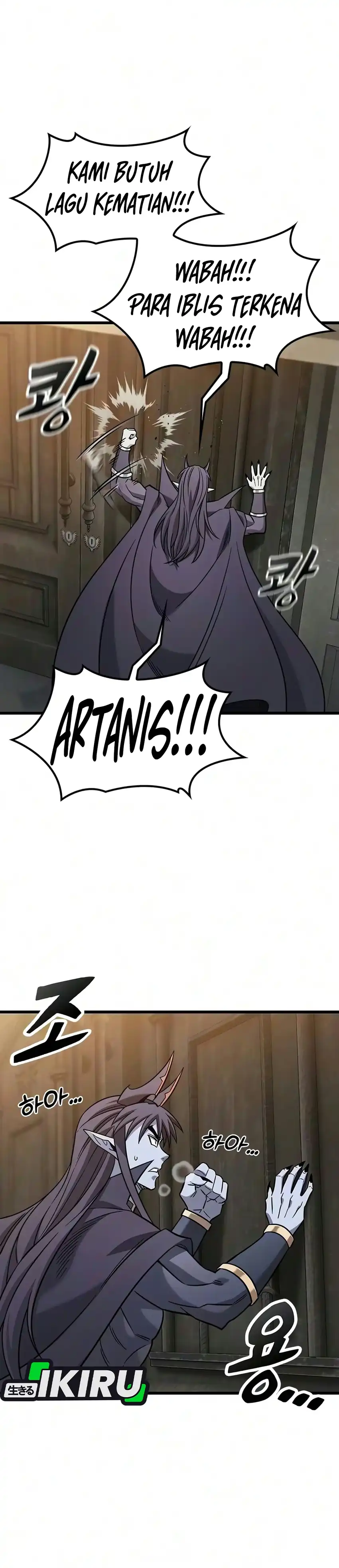 What A Bountiful Harvest, Demon Lord! Page 8