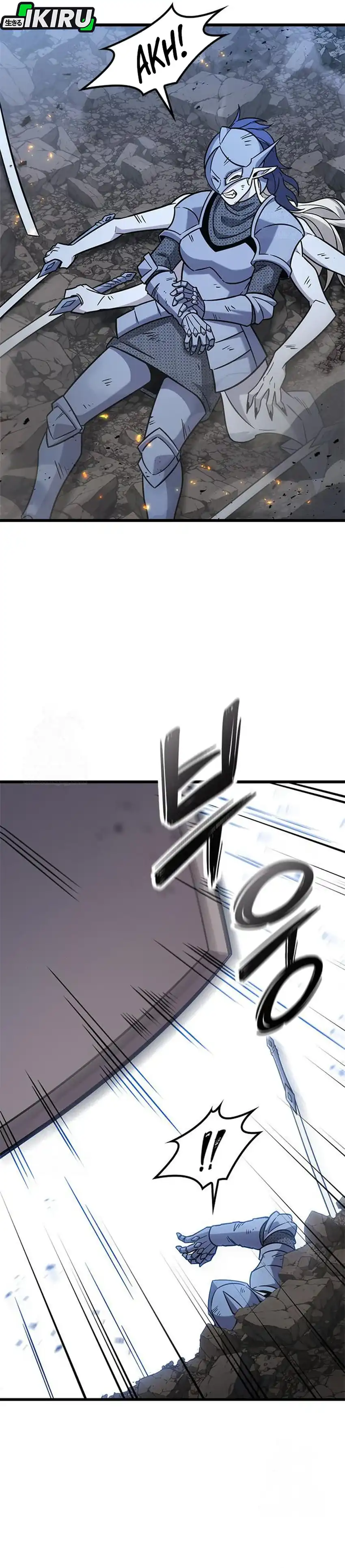 What A Bountiful Harvest, Demon Lord! Page 21