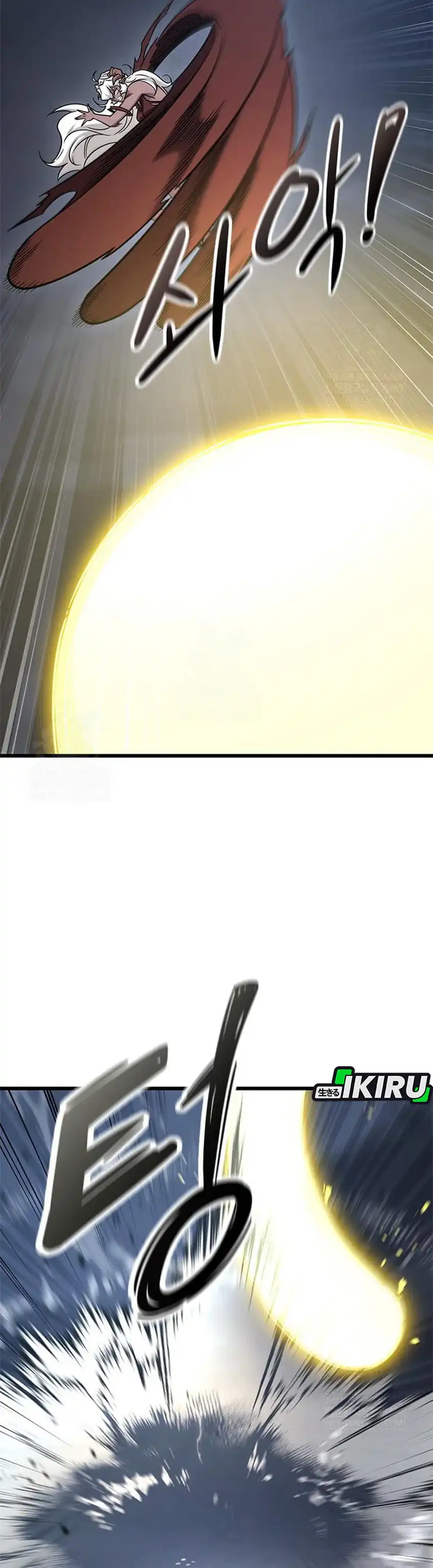 What A Bountiful Harvest, Demon Lord! Page 39