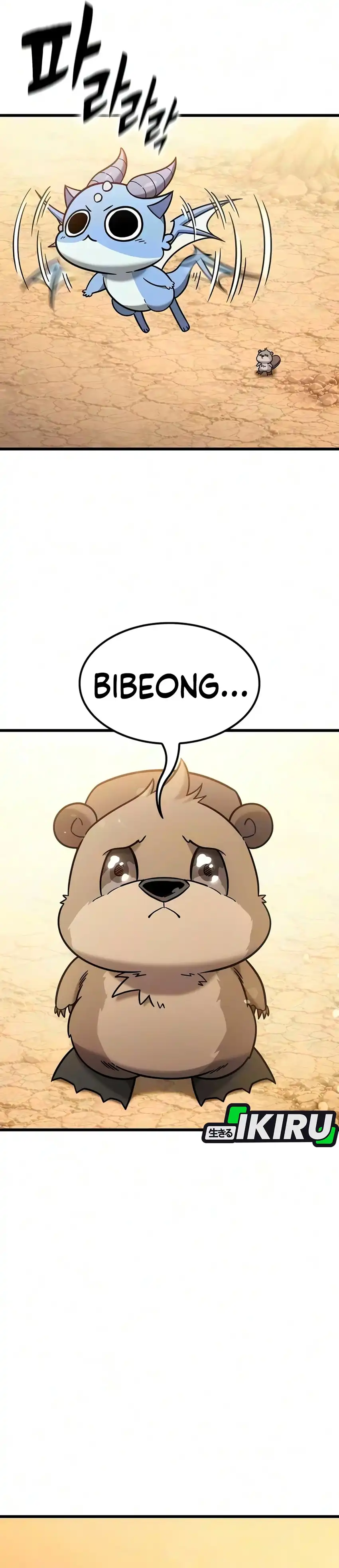 What A Bountiful Harvest, Demon Lord! Page 10
