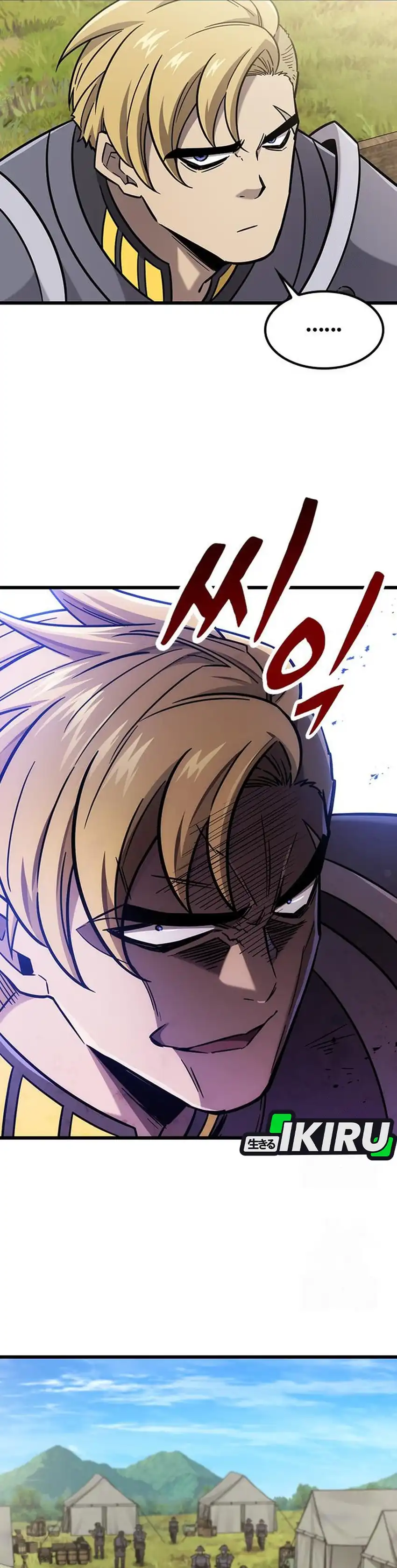 What A Bountiful Harvest, Demon Lord! Page 26