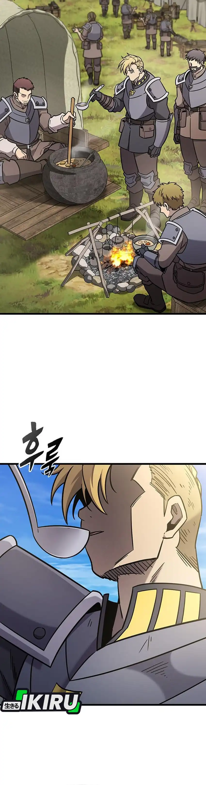 What A Bountiful Harvest, Demon Lord! Page 27