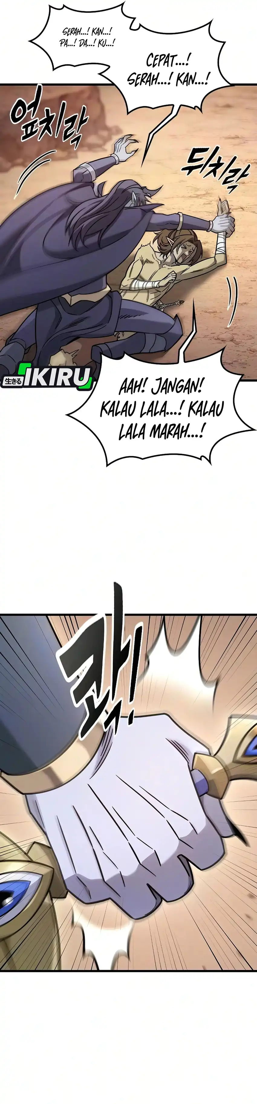 What A Bountiful Harvest, Demon Lord! Page 26
