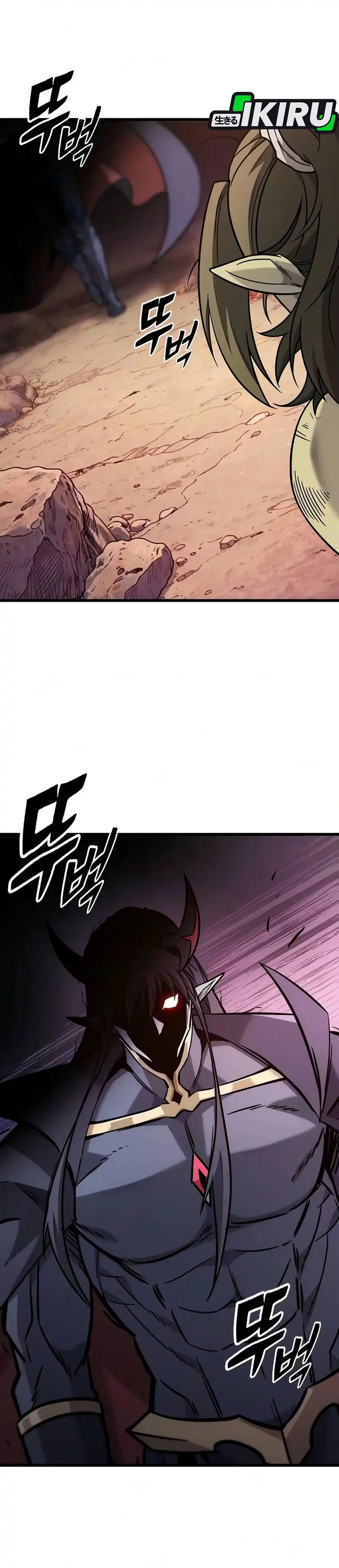 What A Bountiful Harvest, Demon Lord! Page 9