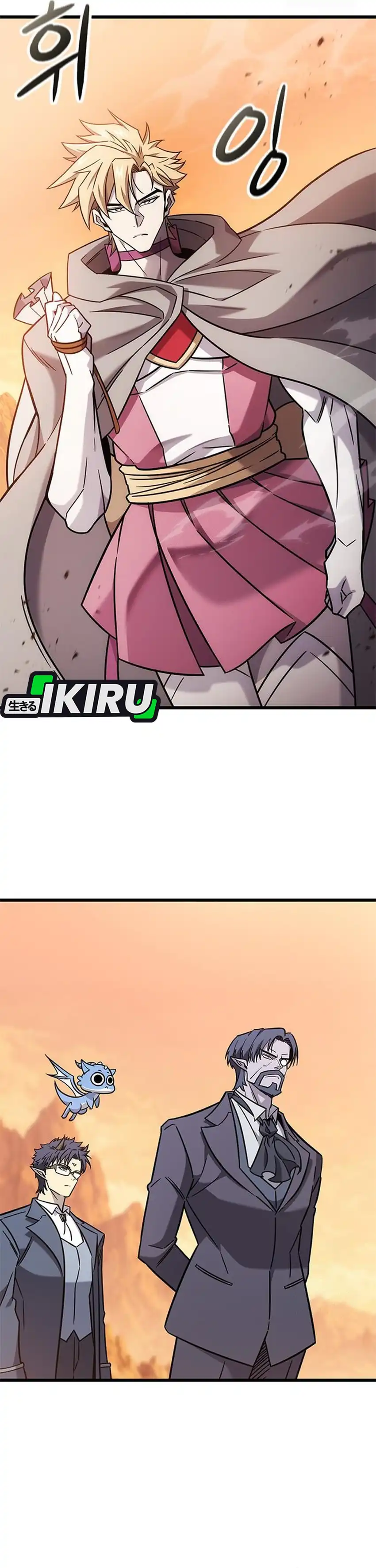 What A Bountiful Harvest, Demon Lord! Page 43