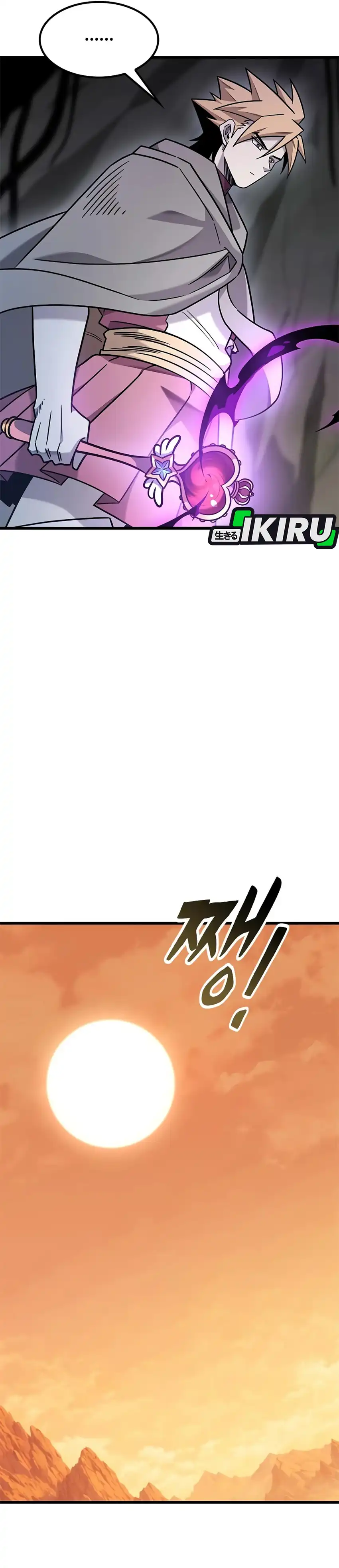 What A Bountiful Harvest, Demon Lord! Page 41