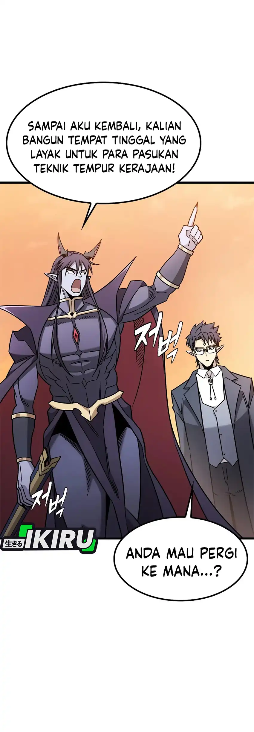 What A Bountiful Harvest, Demon Lord! Page 42