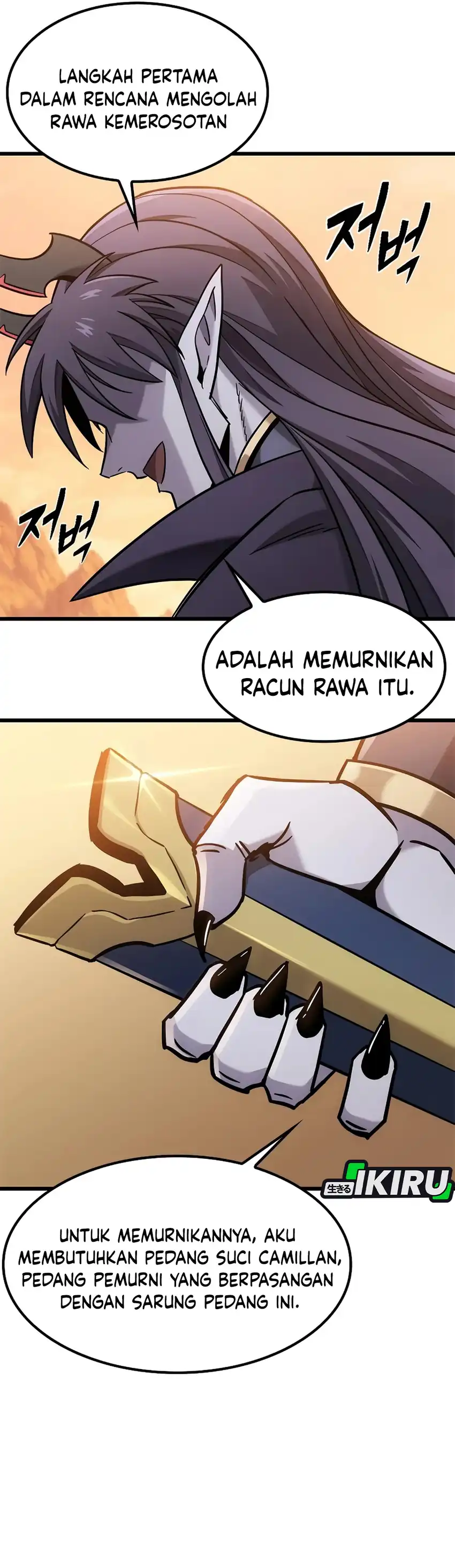 What A Bountiful Harvest, Demon Lord! Page 43