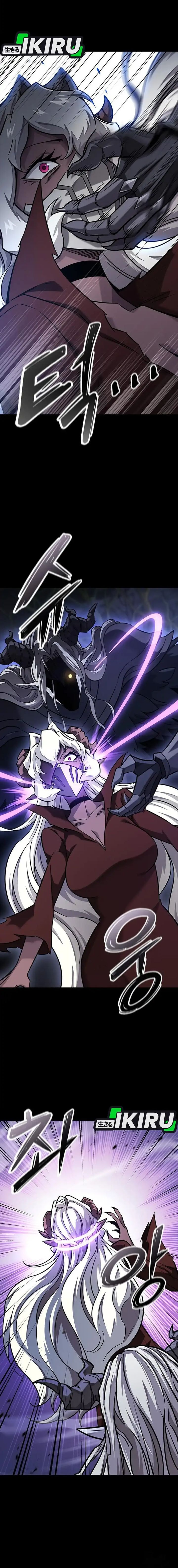 What A Bountiful Harvest, Demon Lord! Page 16