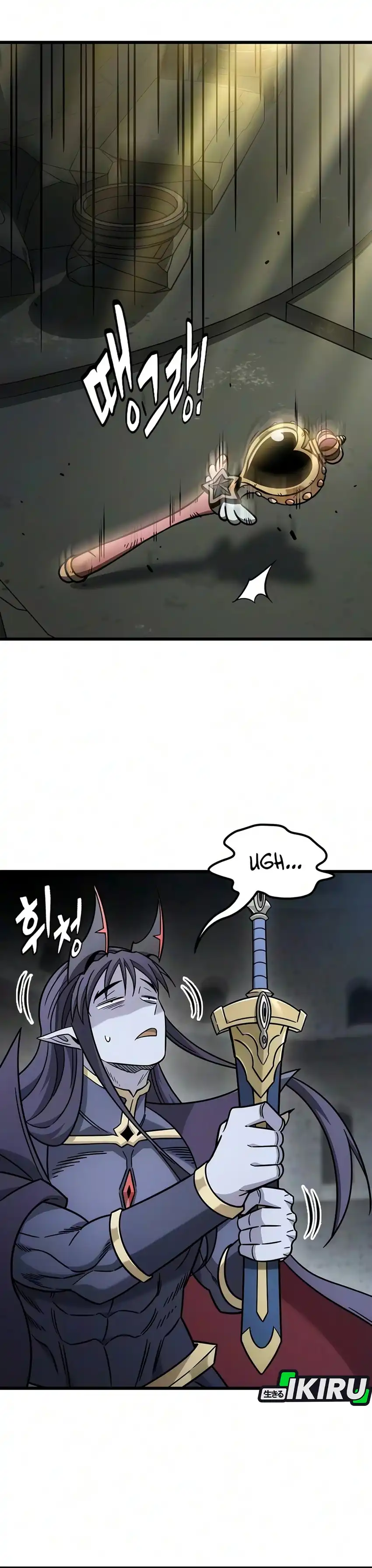What A Bountiful Harvest, Demon Lord! Page 24
