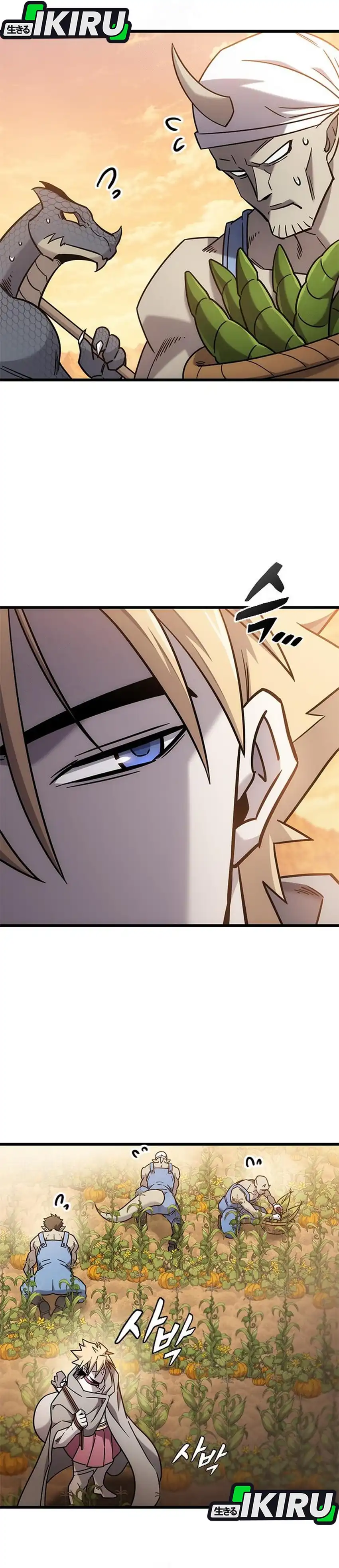 What A Bountiful Harvest, Demon Lord! Page 27