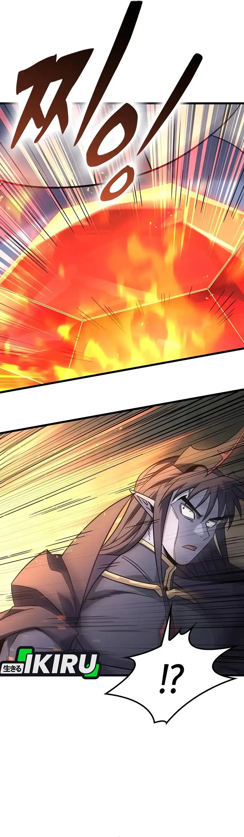 What A Bountiful Harvest, Demon Lord! Page 42