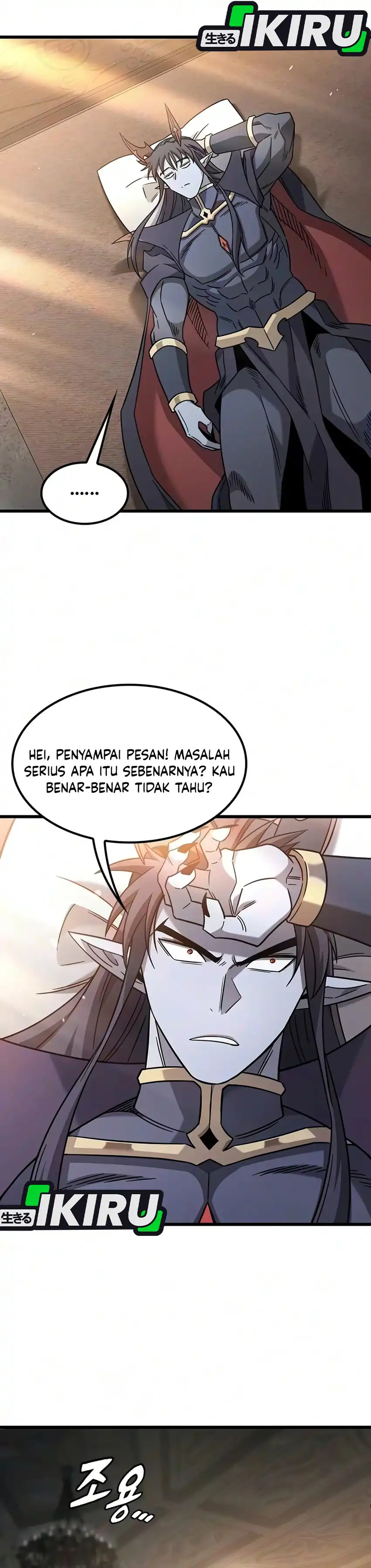 What A Bountiful Harvest, Demon Lord! Page 40
