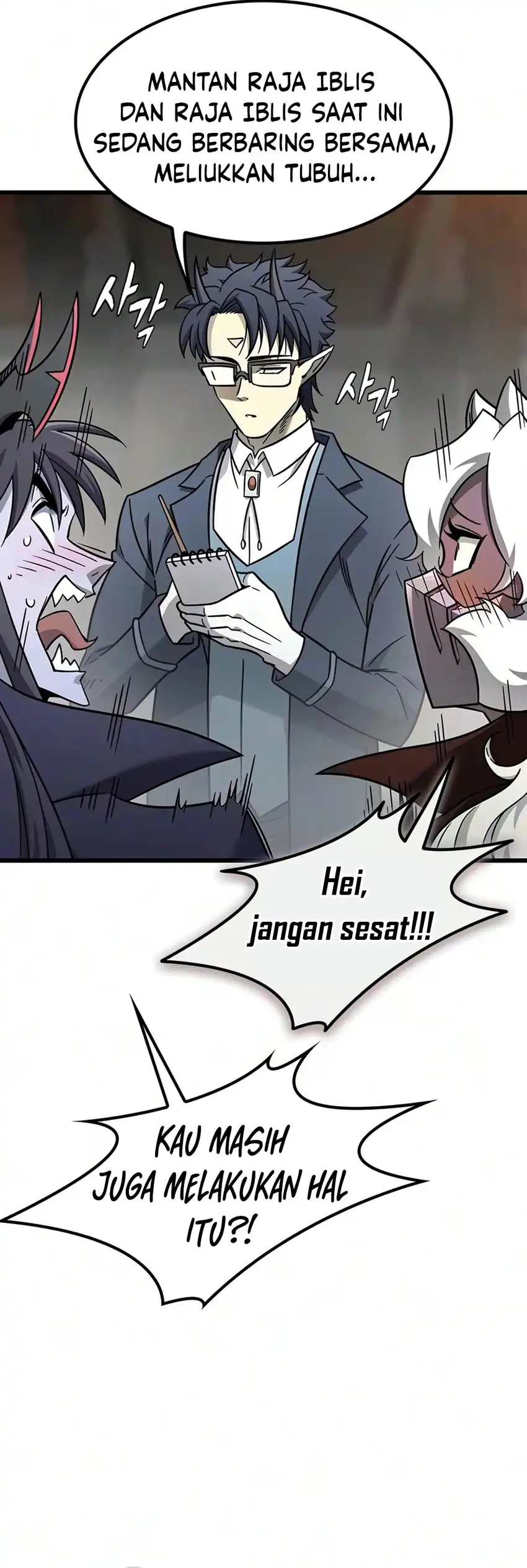 What A Bountiful Harvest, Demon Lord! Page 11